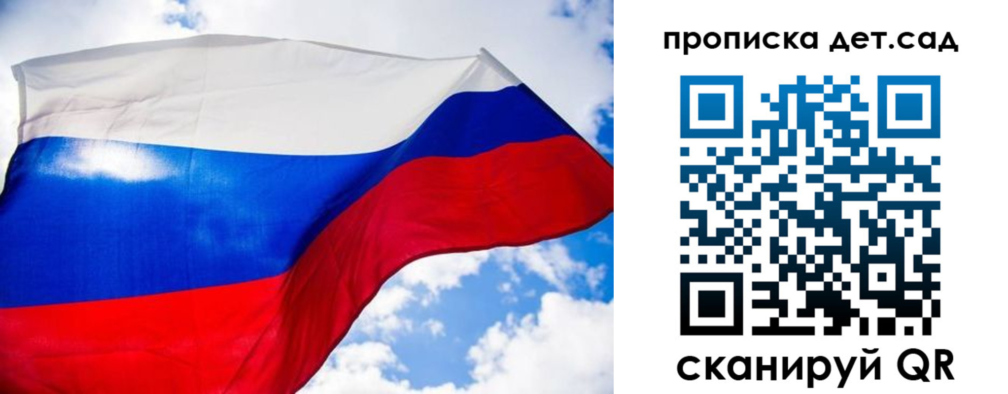 прописка поиск в Камешково