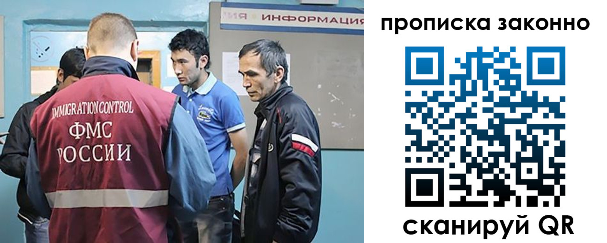 прописка гарантия в Камешково