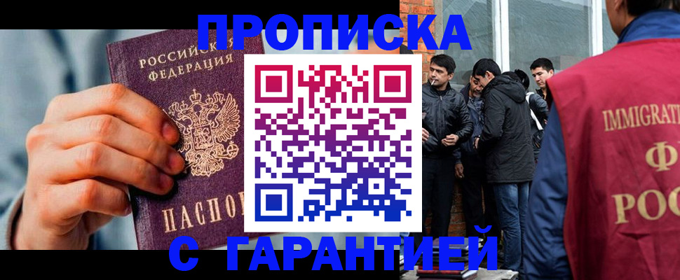 временная регистрация госуслуги в Камешково